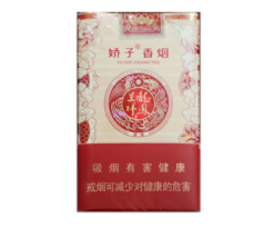 南昌中华香烟批发价格表