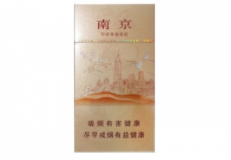 天门香烟批发
