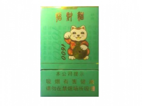 香烟批发档口价格表大全