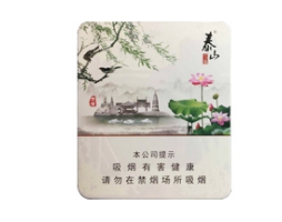 江苏徽商香烟批发价格表
