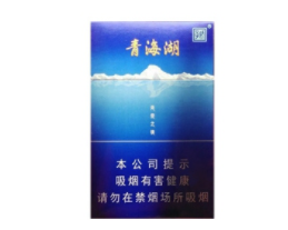 龙口批发香烟价格表最新