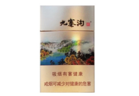 2017进口香烟批发