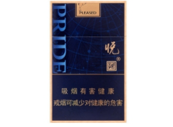 泰山香烟多少钱一盒