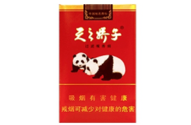 3元甲天下香烟批发渠道