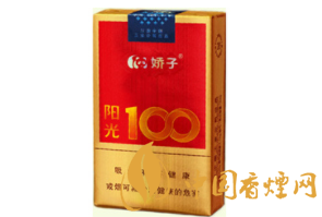 阳江哪有外烟卖的实体店
