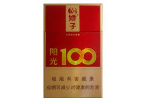 刘三姐香烟多少钱一盒