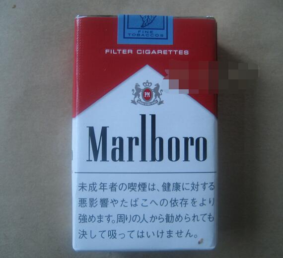贵一点的进口香烟有哪些