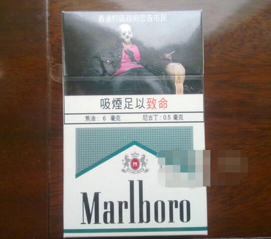 广州有没有卖进口香烟的