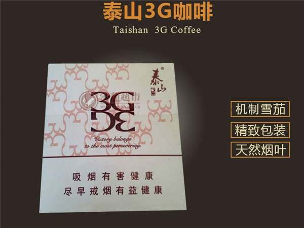 正品北戴河香烟货源