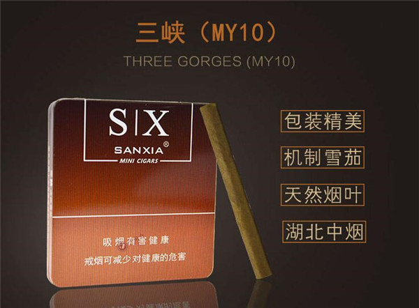 南京香烟爆珠有哪些