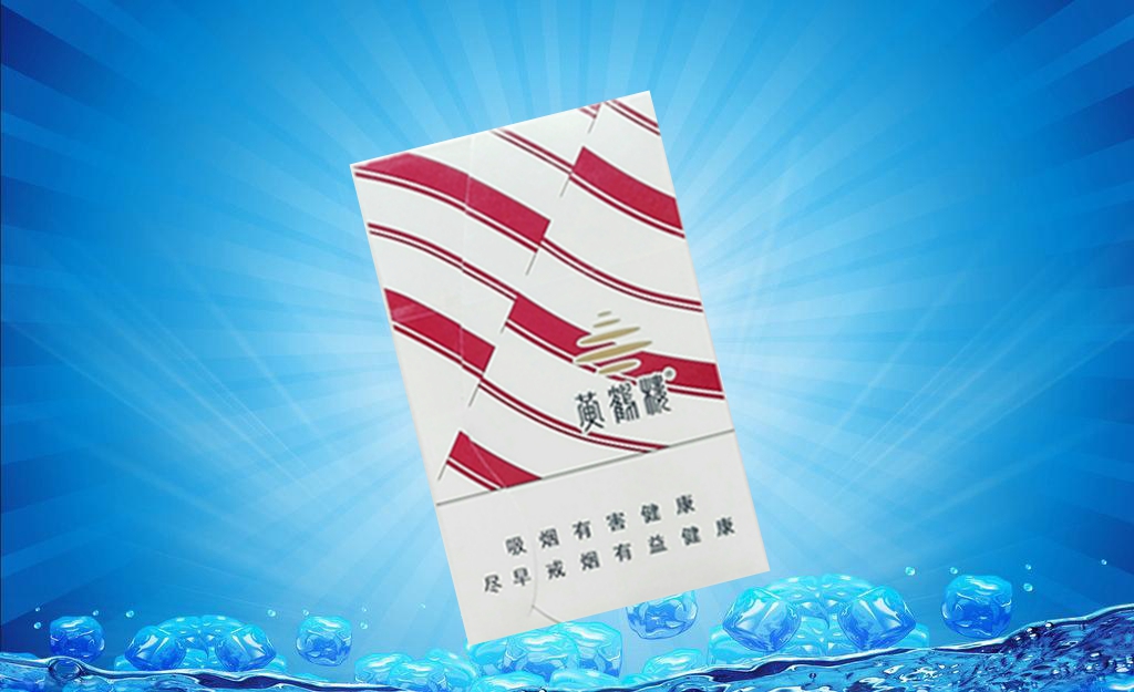 7元小南海香烟进货渠道