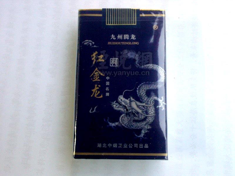 进口香烟属于什么档次