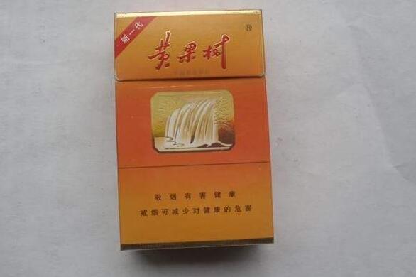10元宝岛香烟价格