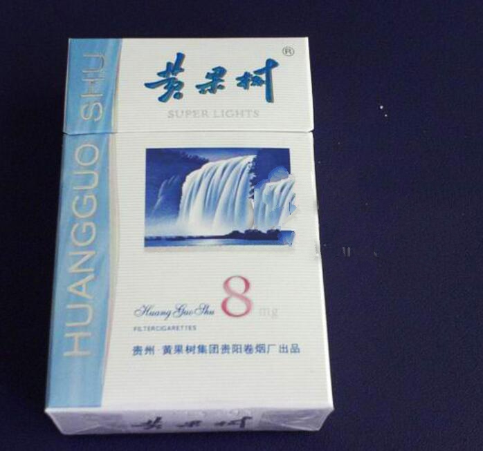 云霄烟草公司寂寞牌香烟