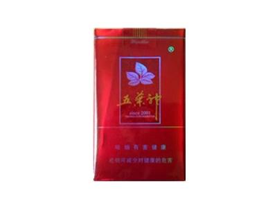 南京香烟批发价目表批发