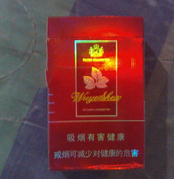 可以在大陆销售的外烟