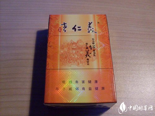 正品北京香烟多少钱一条