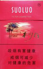 龙州香烟批发价格表大全