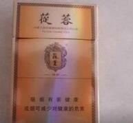进口香烟图片真实高清