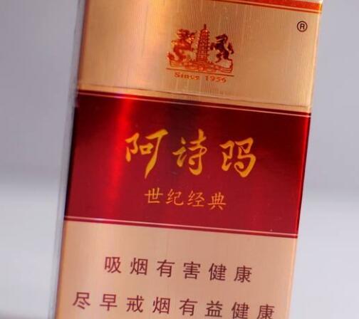 正品龙泉香烟多少钱一条