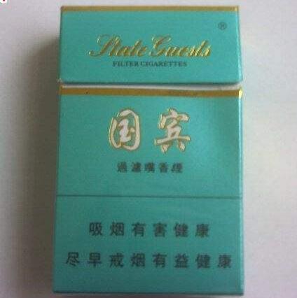 正品红三环香烟价格