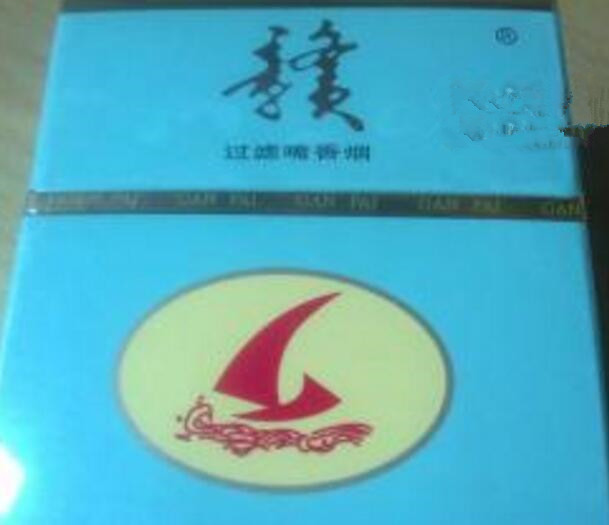 云霄特产口粮香烟