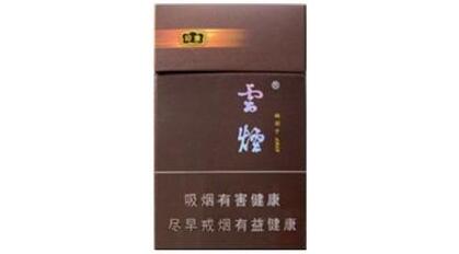 如何咬香烟爆珠教程视频