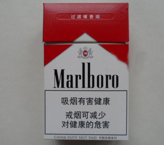 国外烟帝王香烟价格表