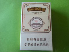 正品双喜香烟批发