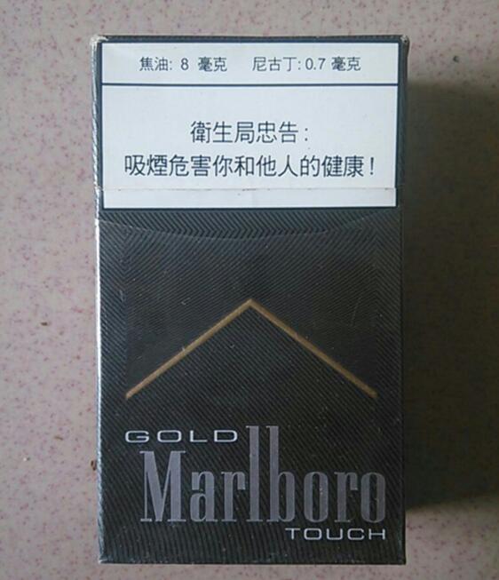 长嘴进口香烟有哪些