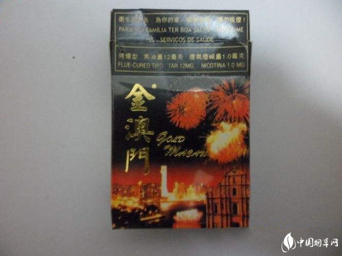山城香烟多少钱一盒