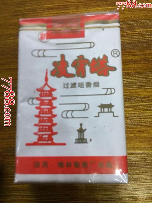 云霄老款香烟图片大全大图(云霄香烟历史)