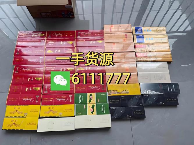 云霄香烟批发联系方式(福建云霄香烟批发一手货源)