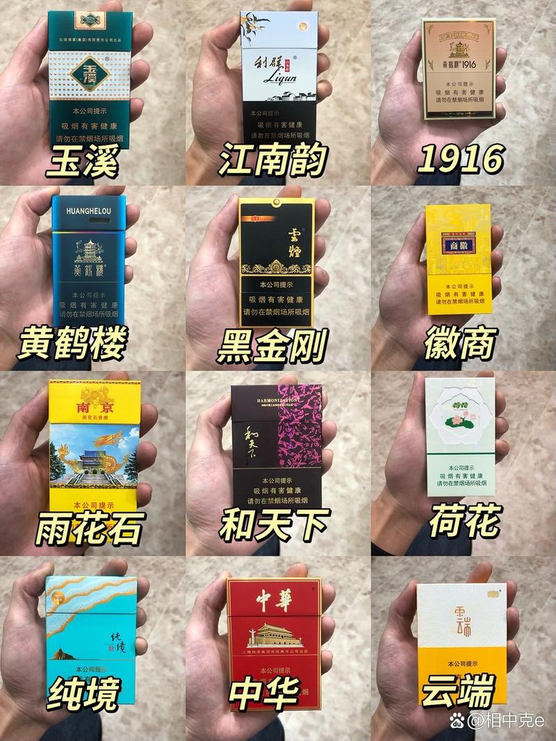 高端香烟【高端香烟品牌大全价格】