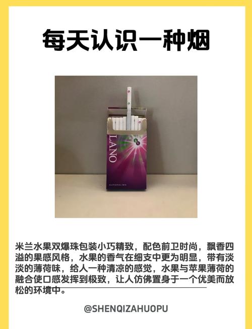 milano爆珠香烟【milano爆珠香烟香港】