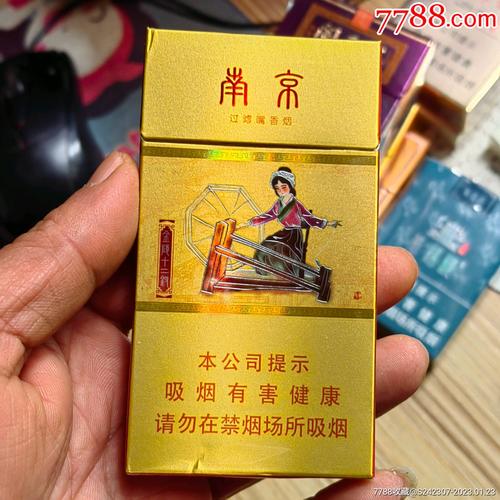 10元南京香烟厂家【南京烟10块左右的】