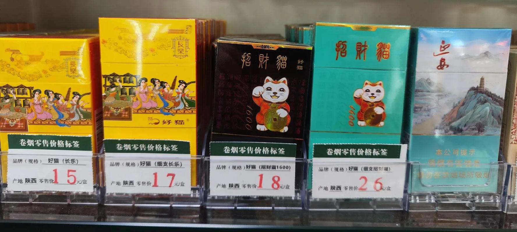 我国的烟草局对外烟【中国烟草外烟】