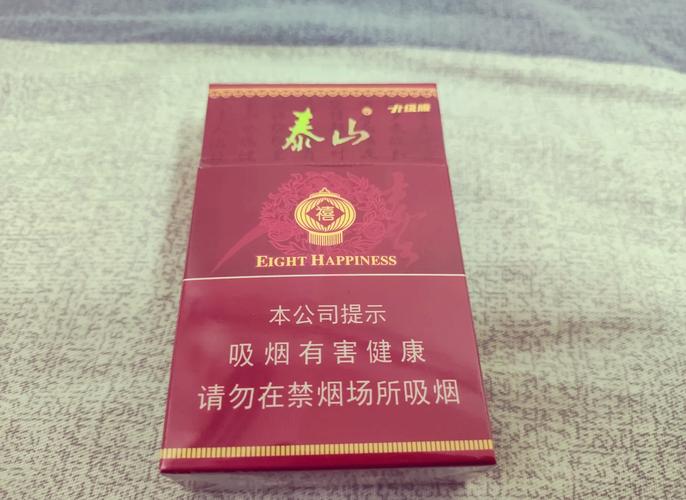 免税八喜香烟【免税八喜香烟价格表】